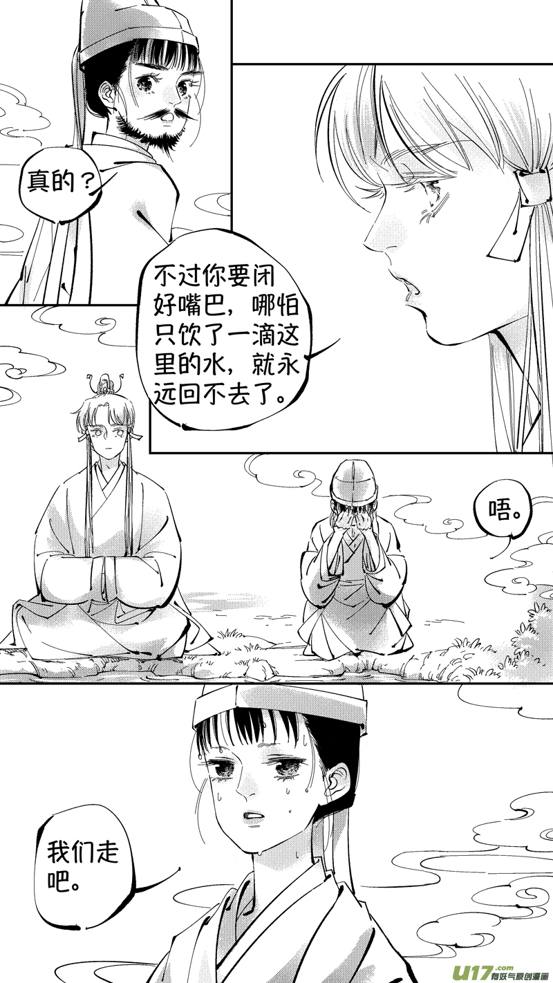 报庙71