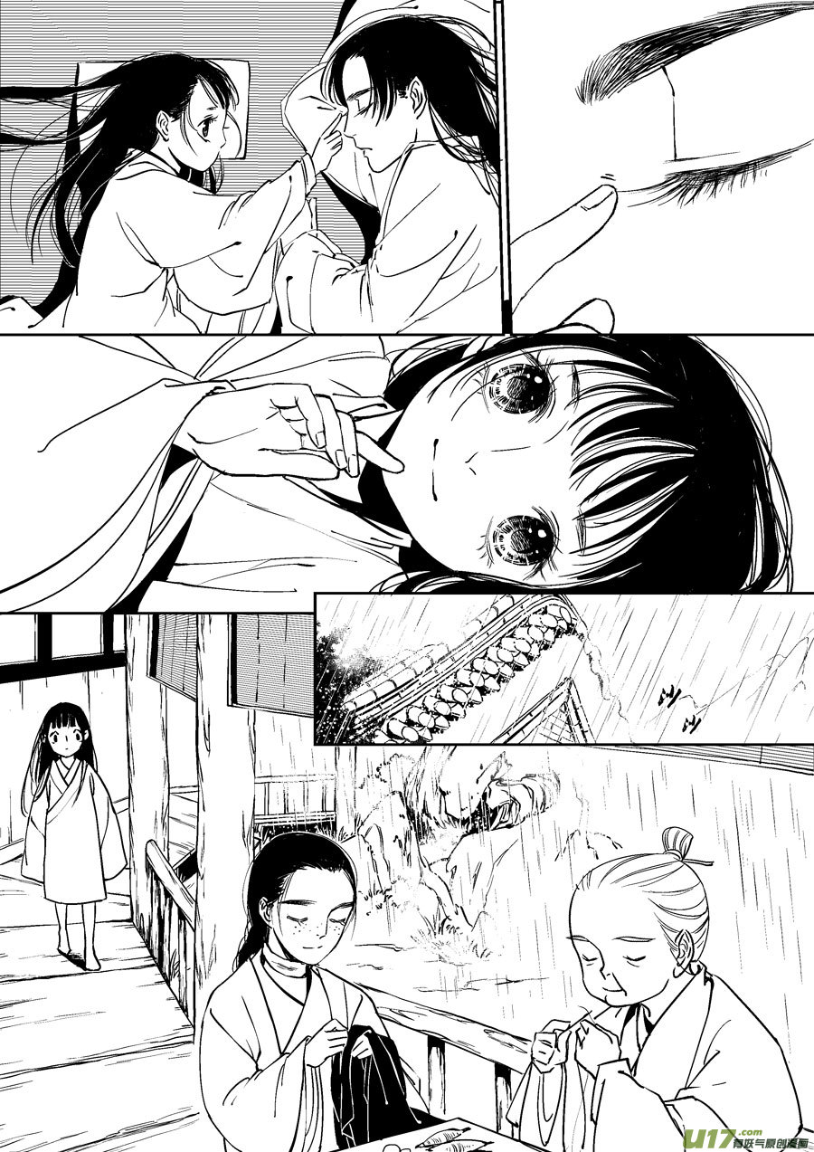 替死206