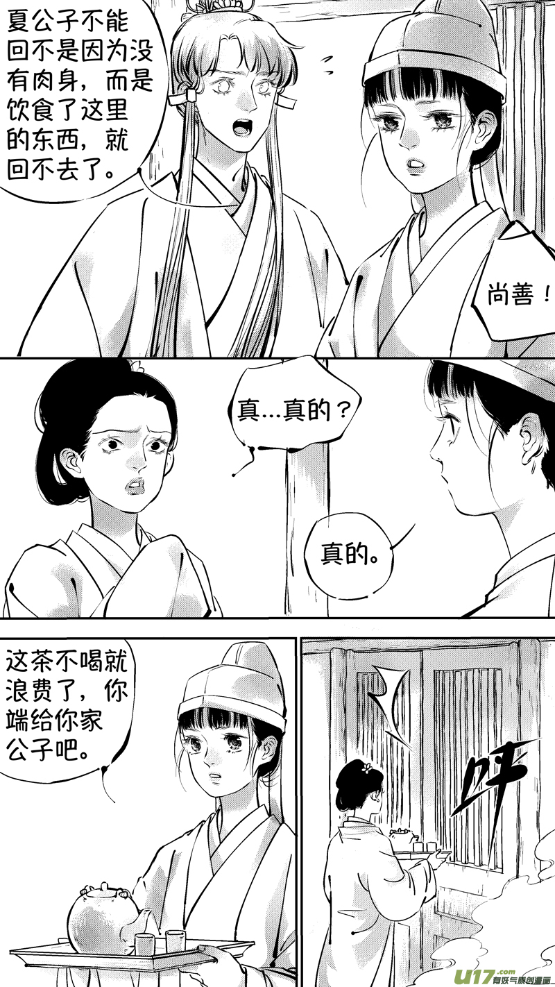 报庙106