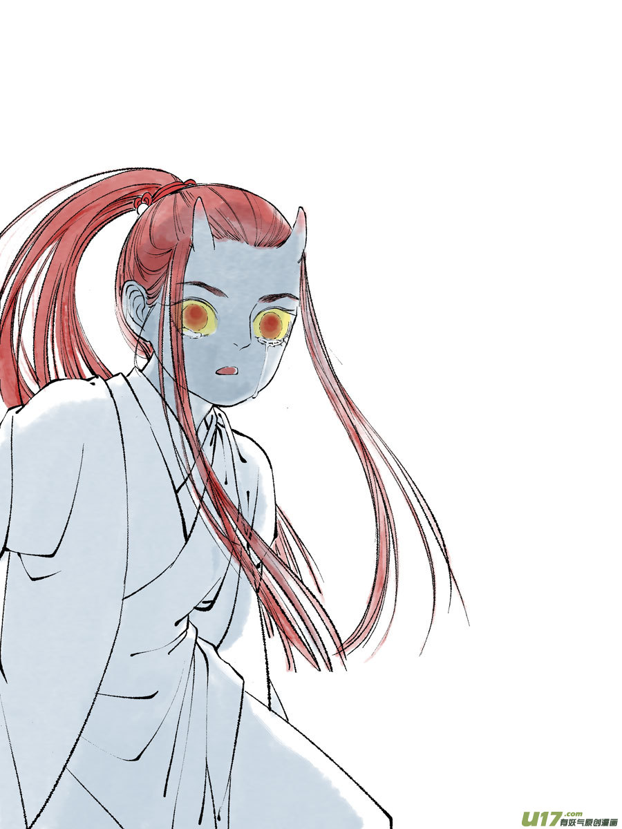 皇城异事237