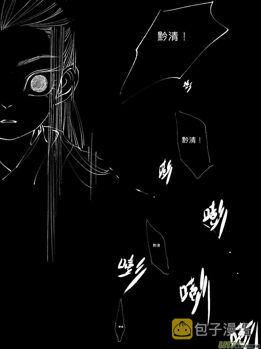 皇城异事1610