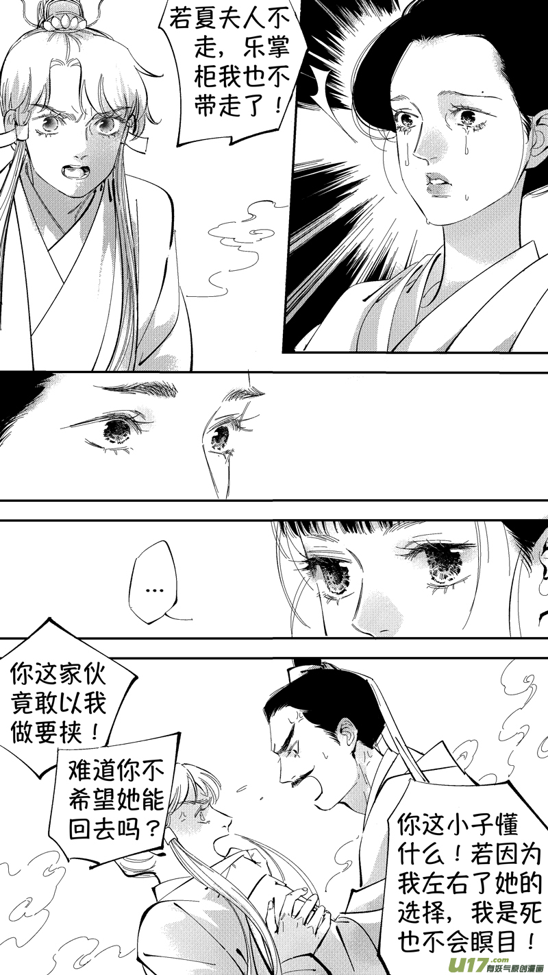 报庙86