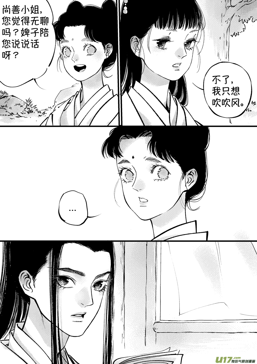 仙镜湖14