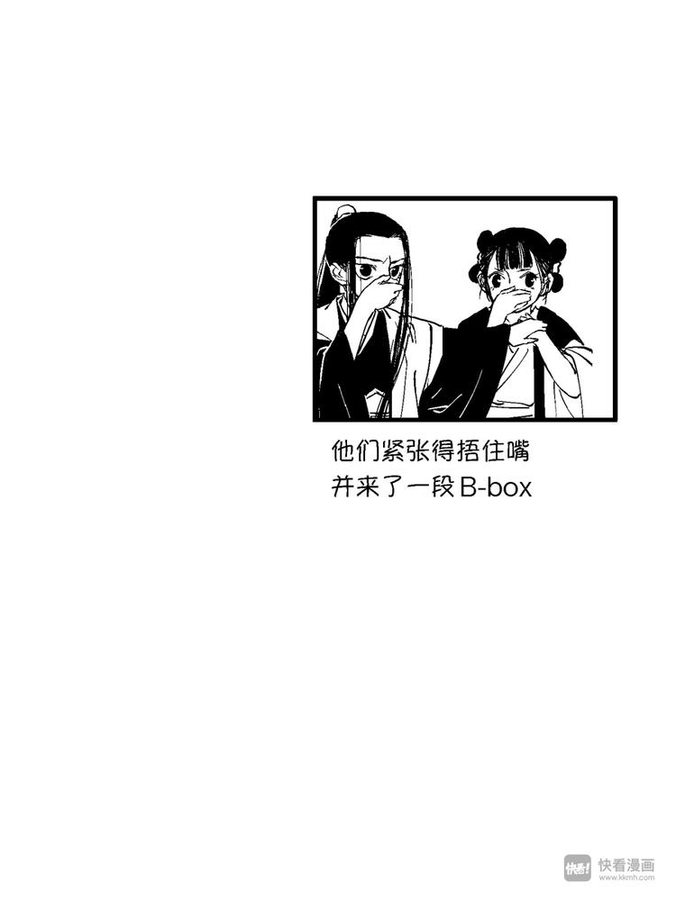 重置，绑架812