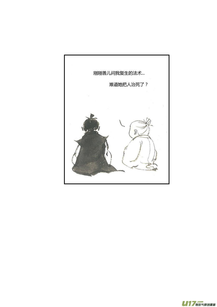 替死514