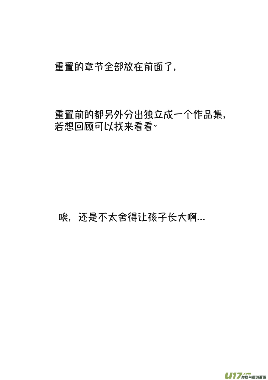 月中仙114