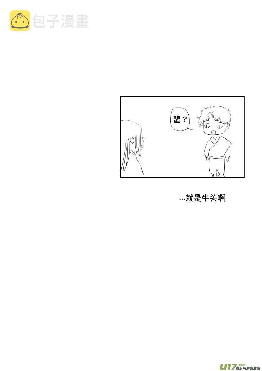 顾家风云之旋涡篇1812