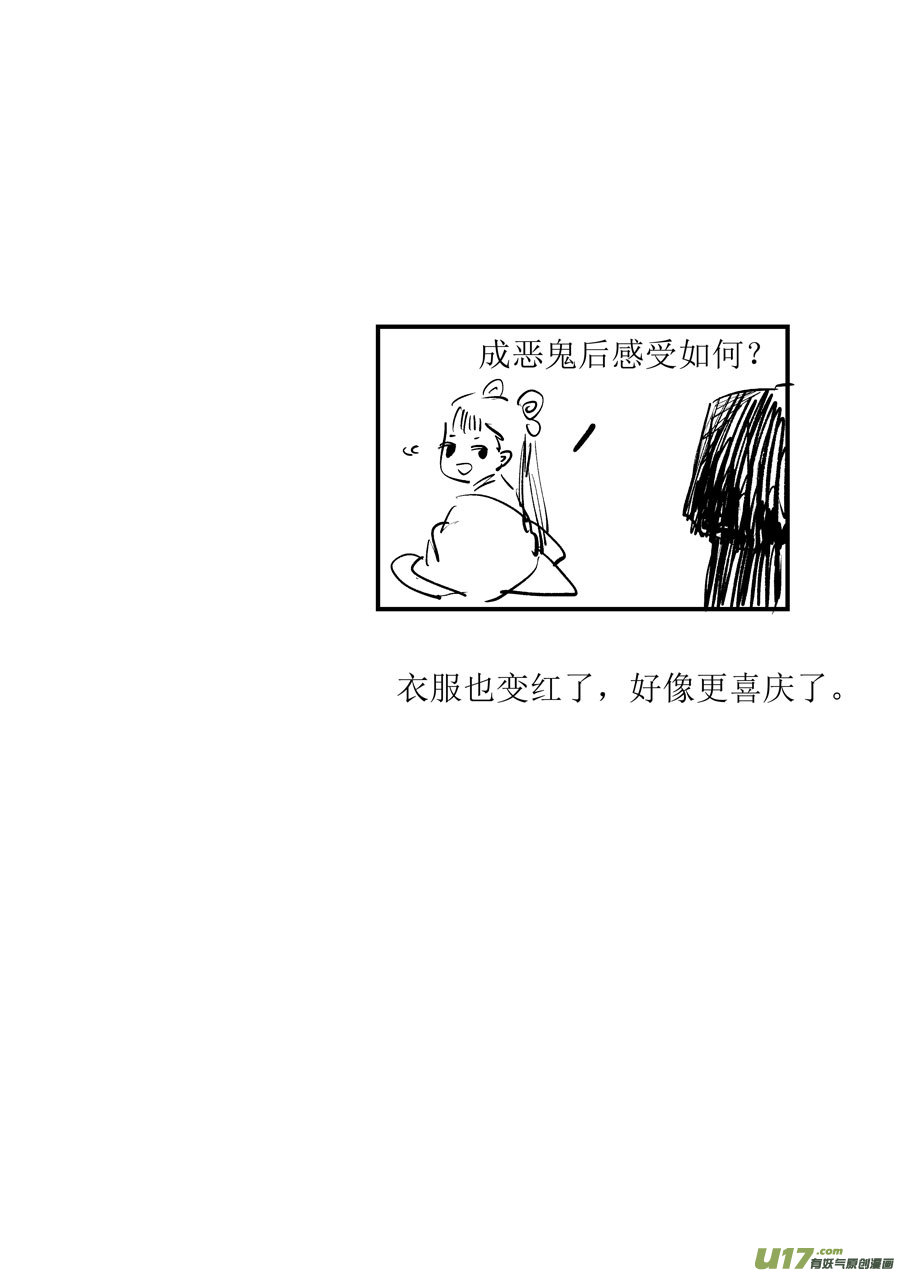 月中仙915