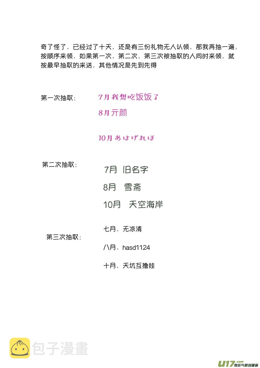 顾家风云之旋涡篇1512