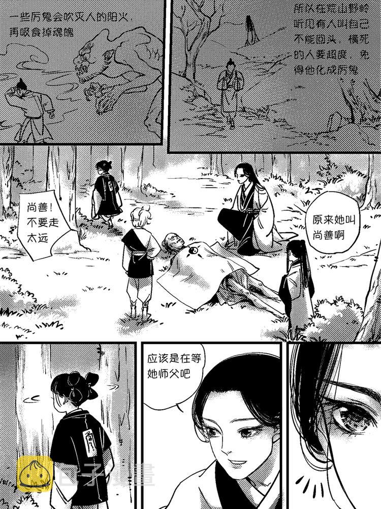 重置，绑架114