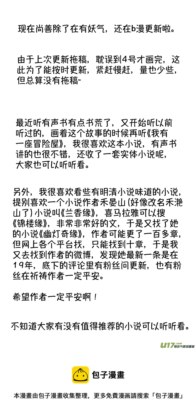 报庙911