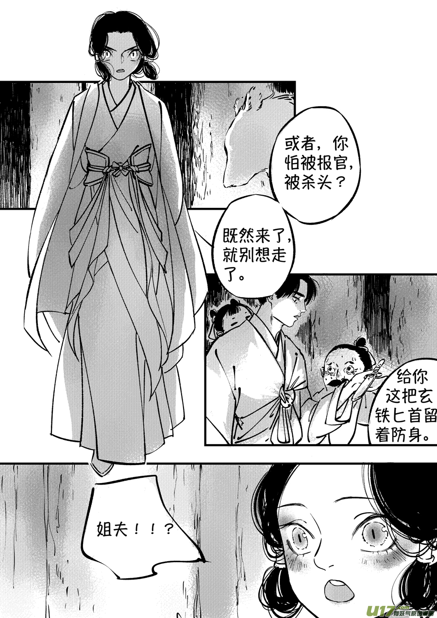 熊重置47