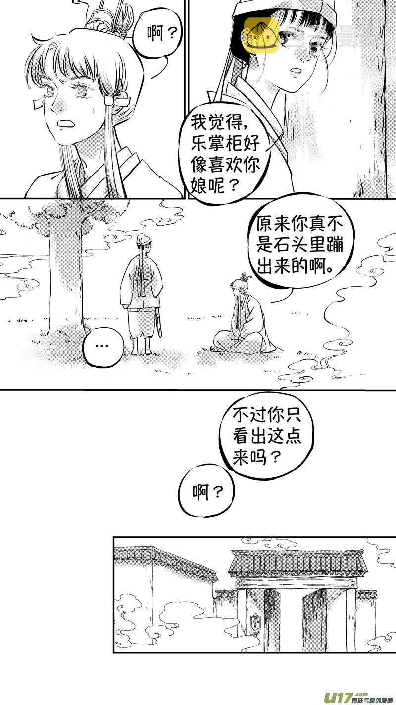 报庙95