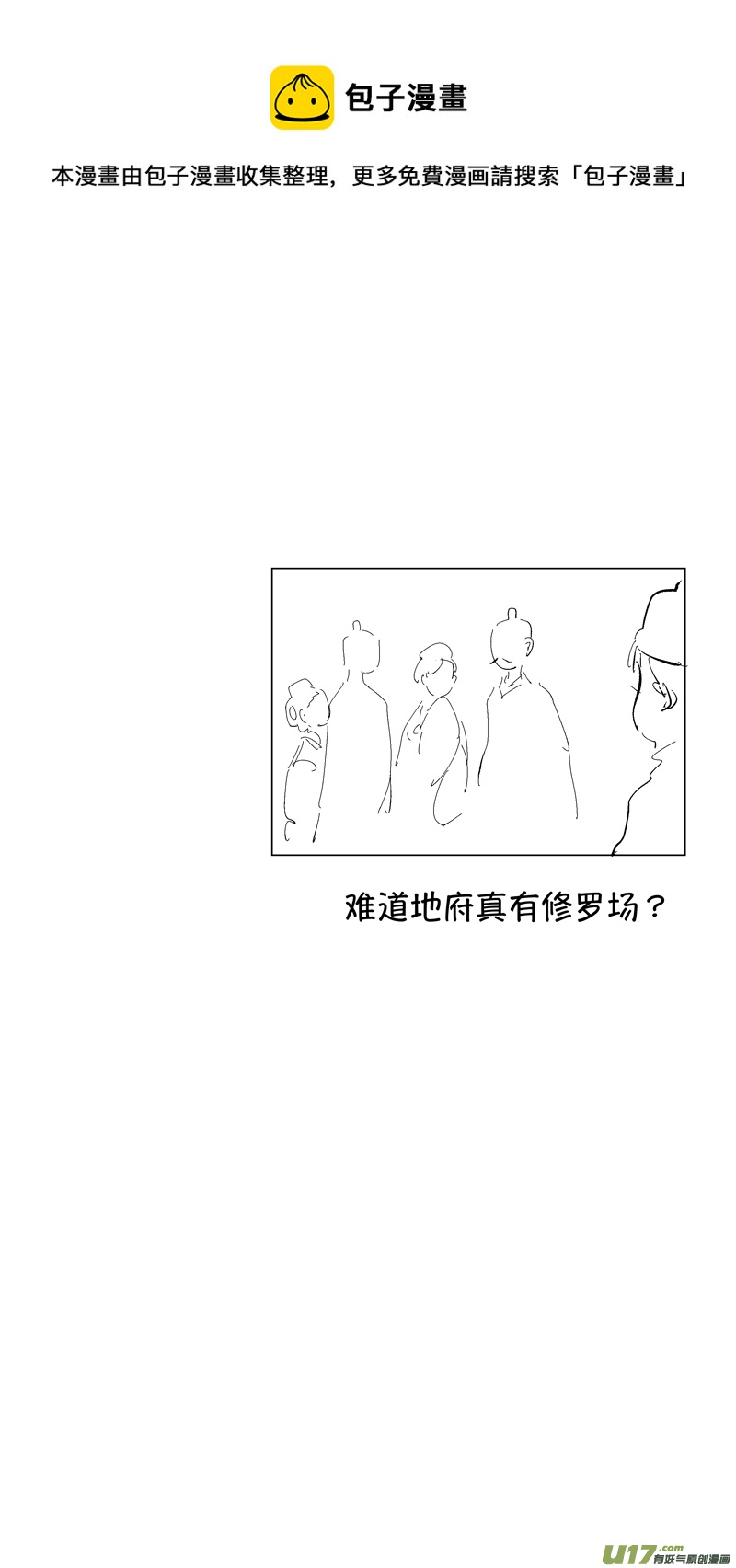 报庙812