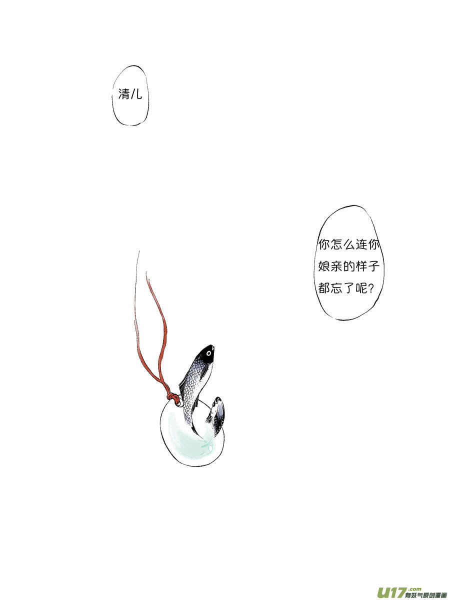 皇城异事2512