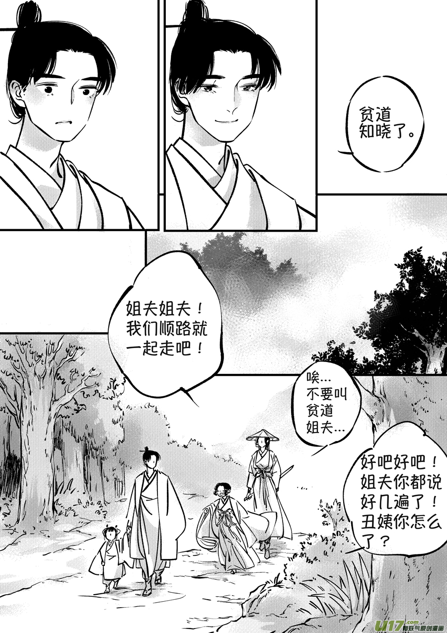 熊重置812