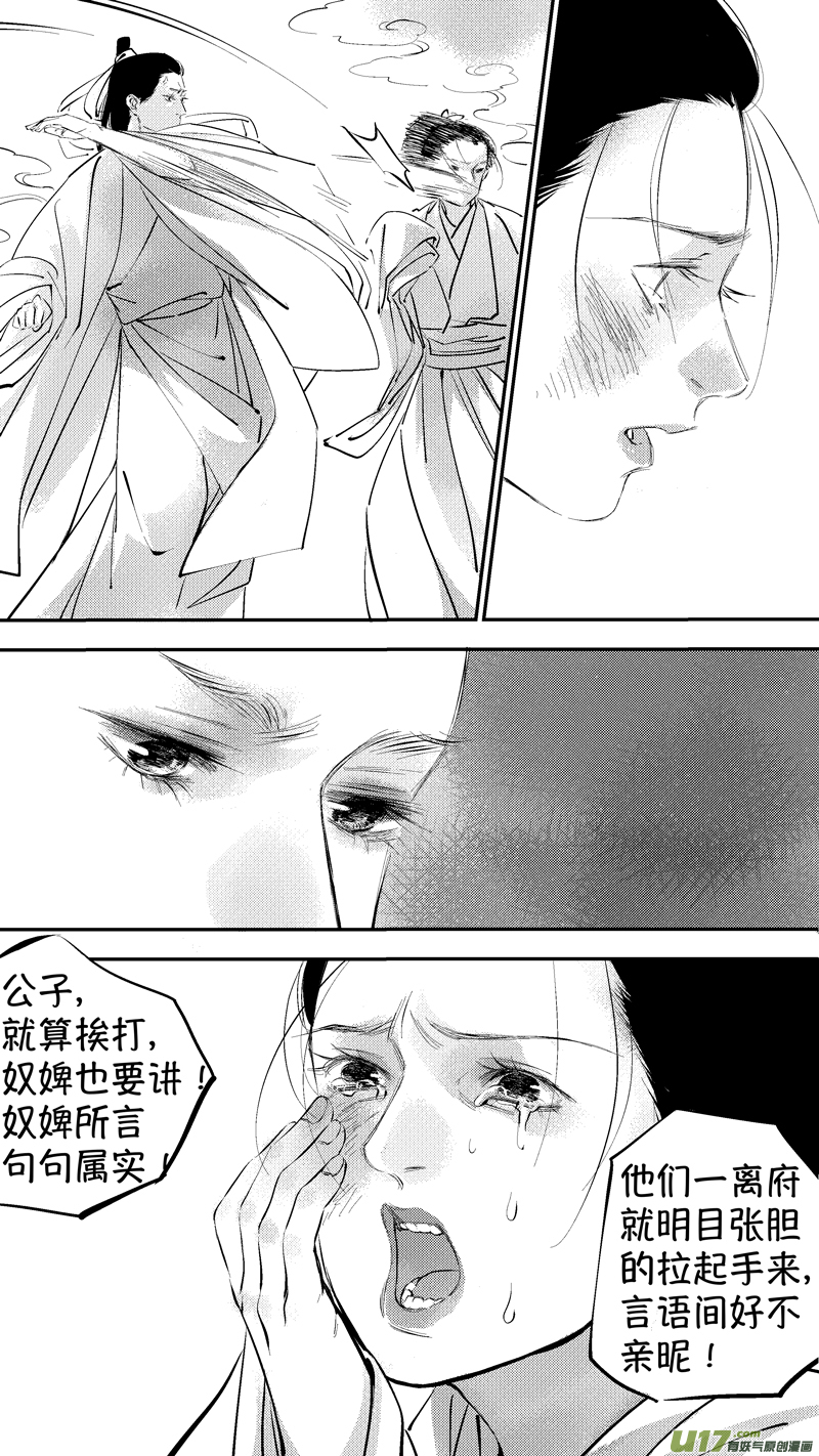 报庙149