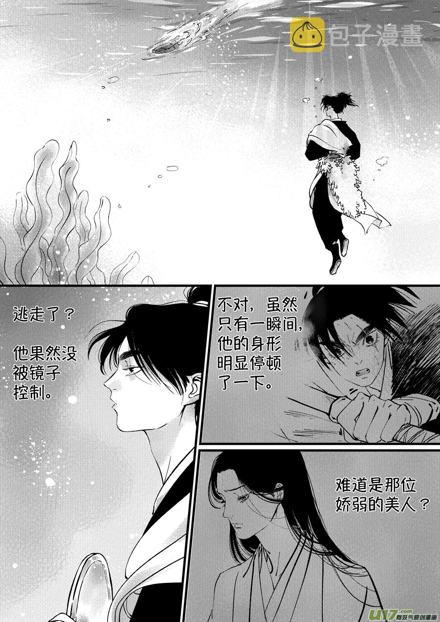 仙镜湖50