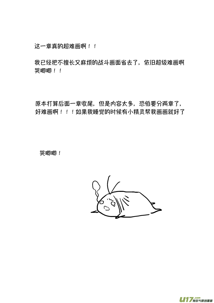 顾家风云之旋涡篇2012