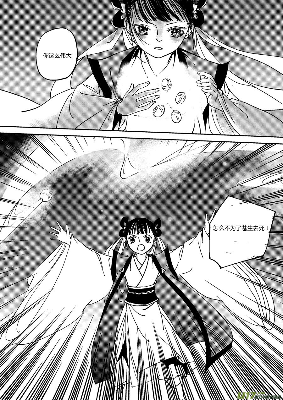 替死139