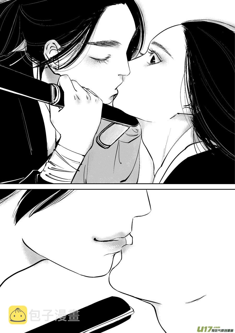 皇城异事212