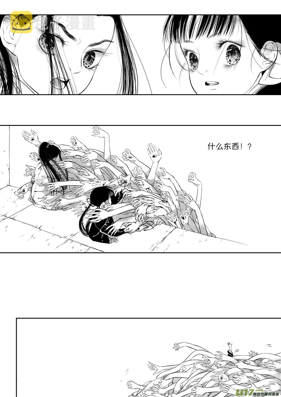 顾家风云之旋涡篇138
