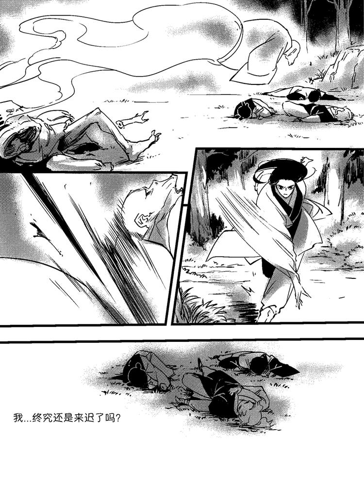 重置，绑架111