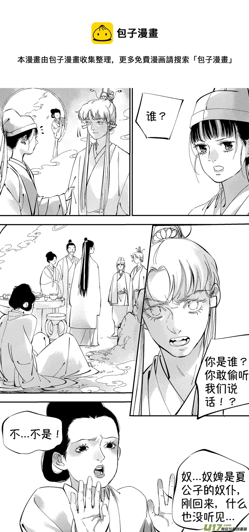 报庙88
