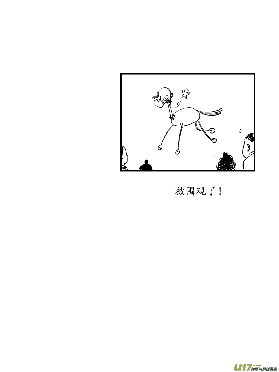 顾家风云之旋涡篇112