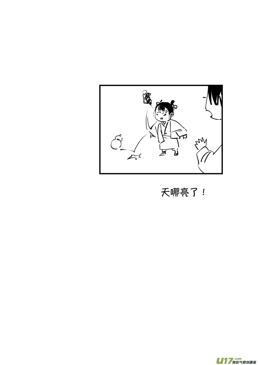熊重置612