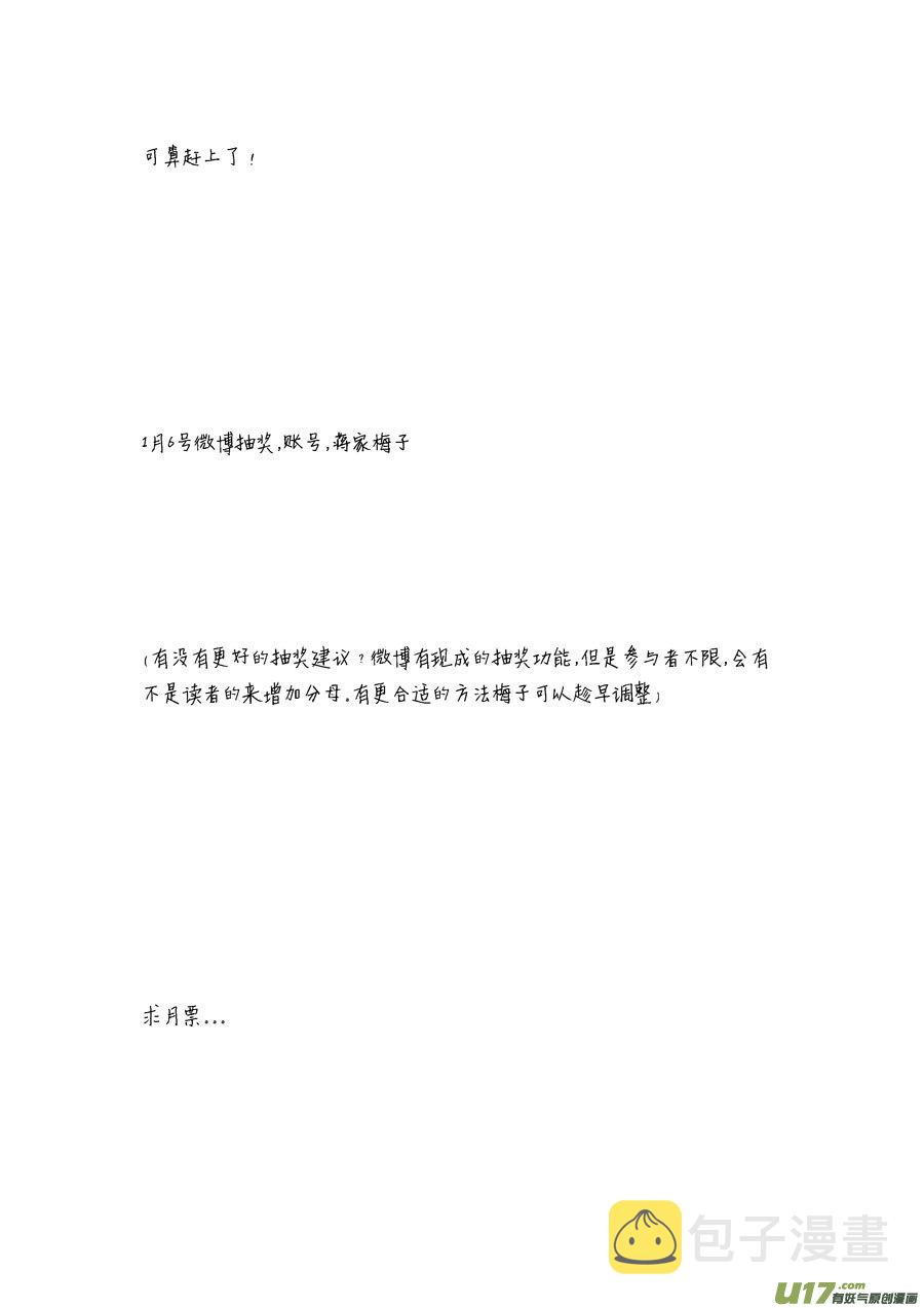 哑僧1613