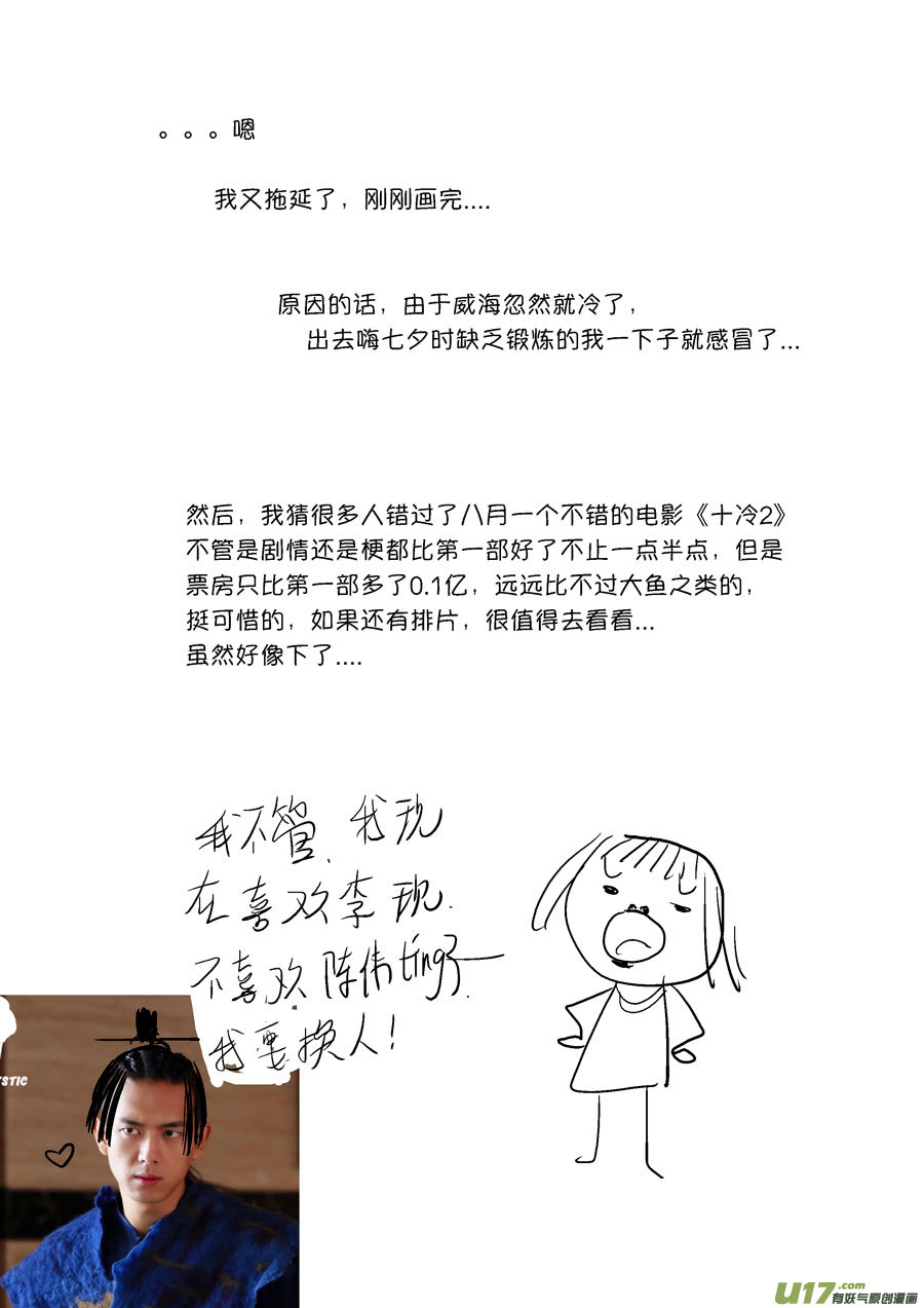 顾家风云之灯笼篇313