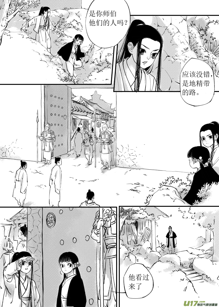 顾家风云之旋涡篇26