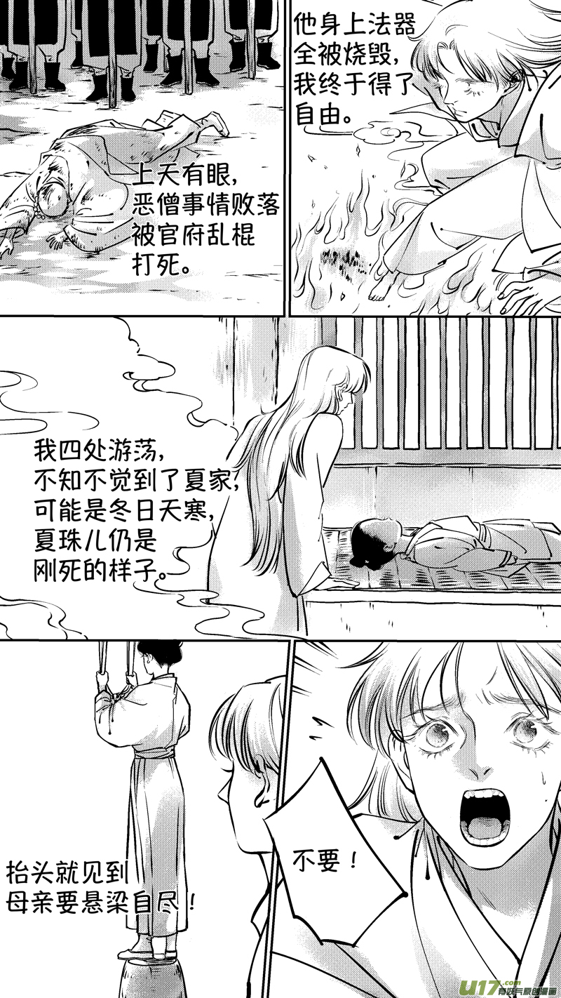 报庙47