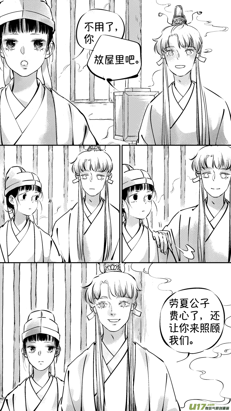 报庙102