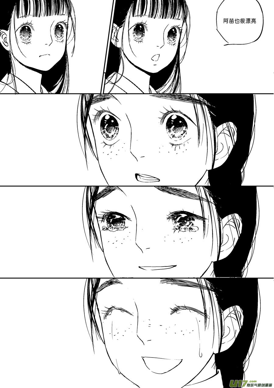 替死2010
