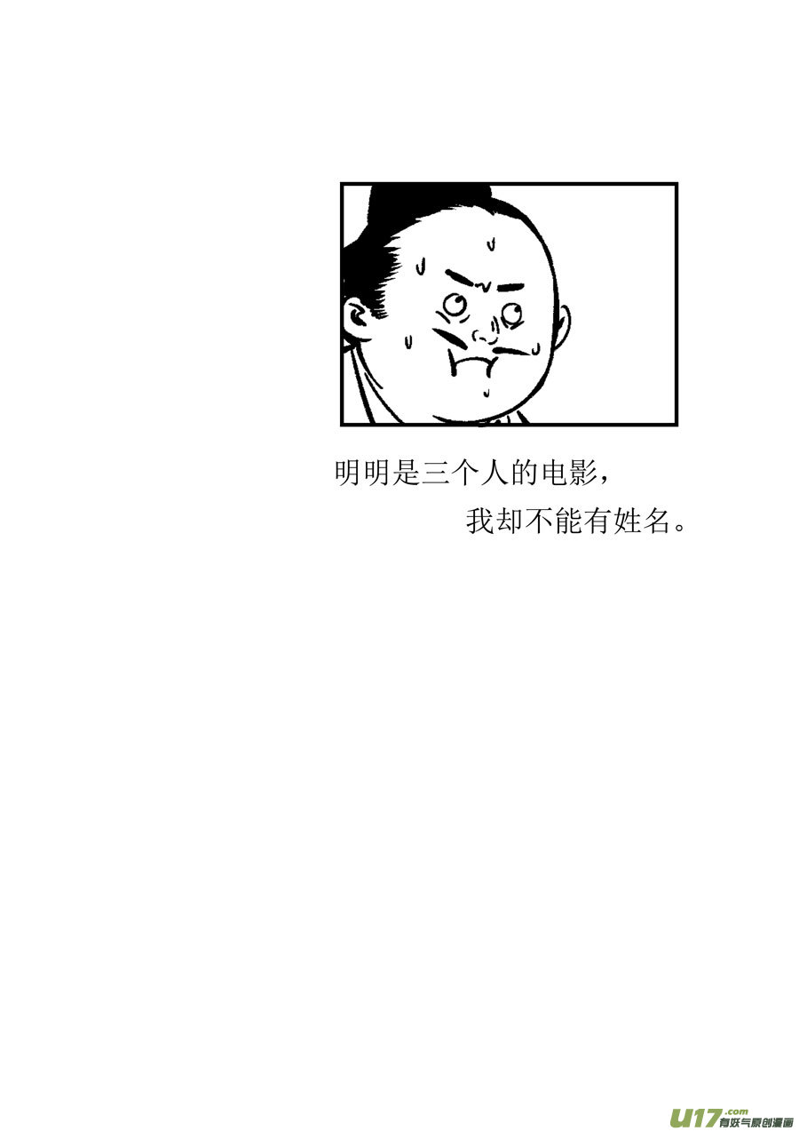 浪荡官512