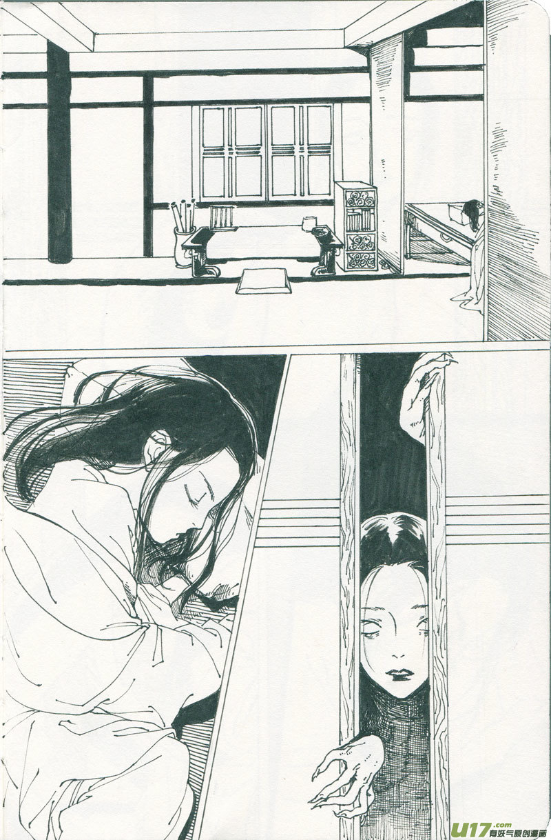 皇城异事55