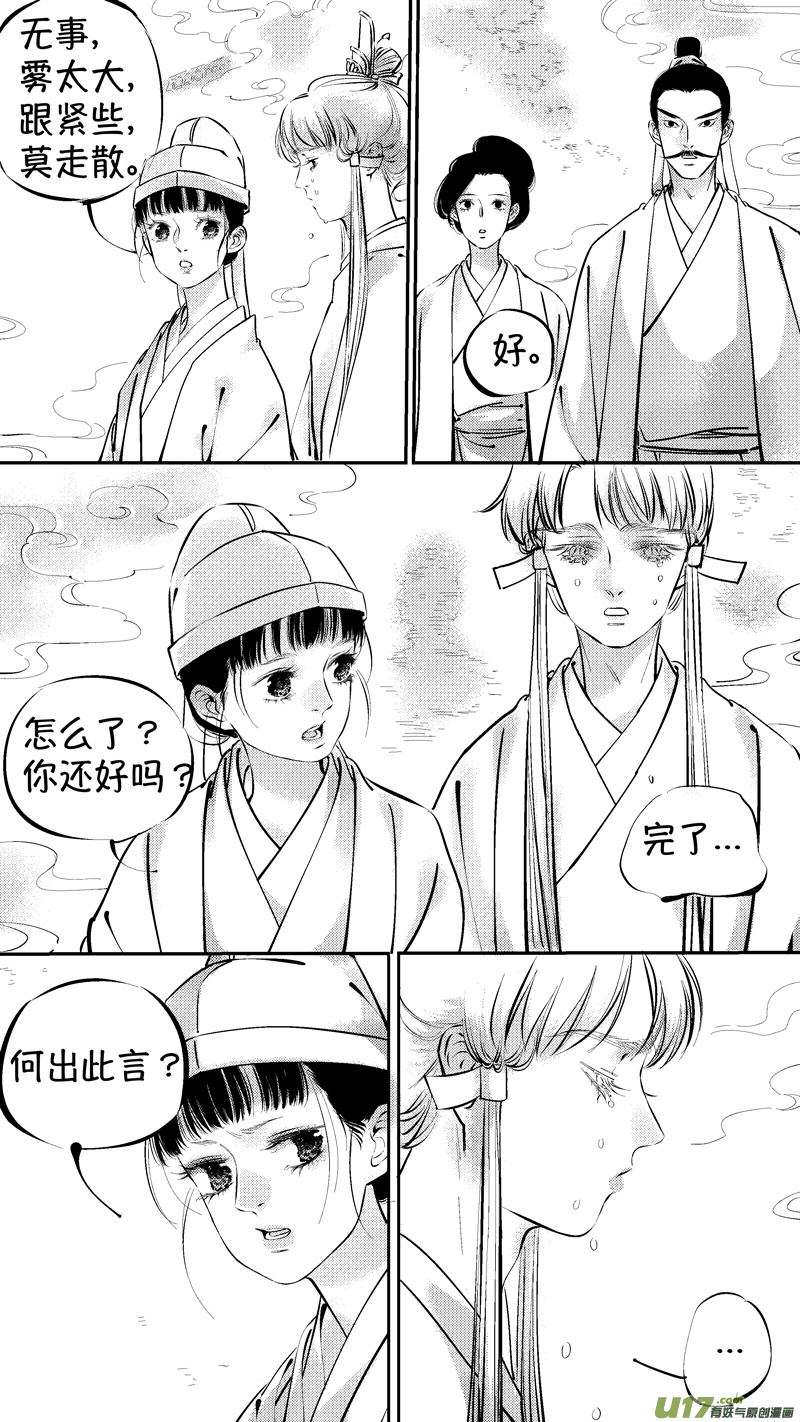 报庙133