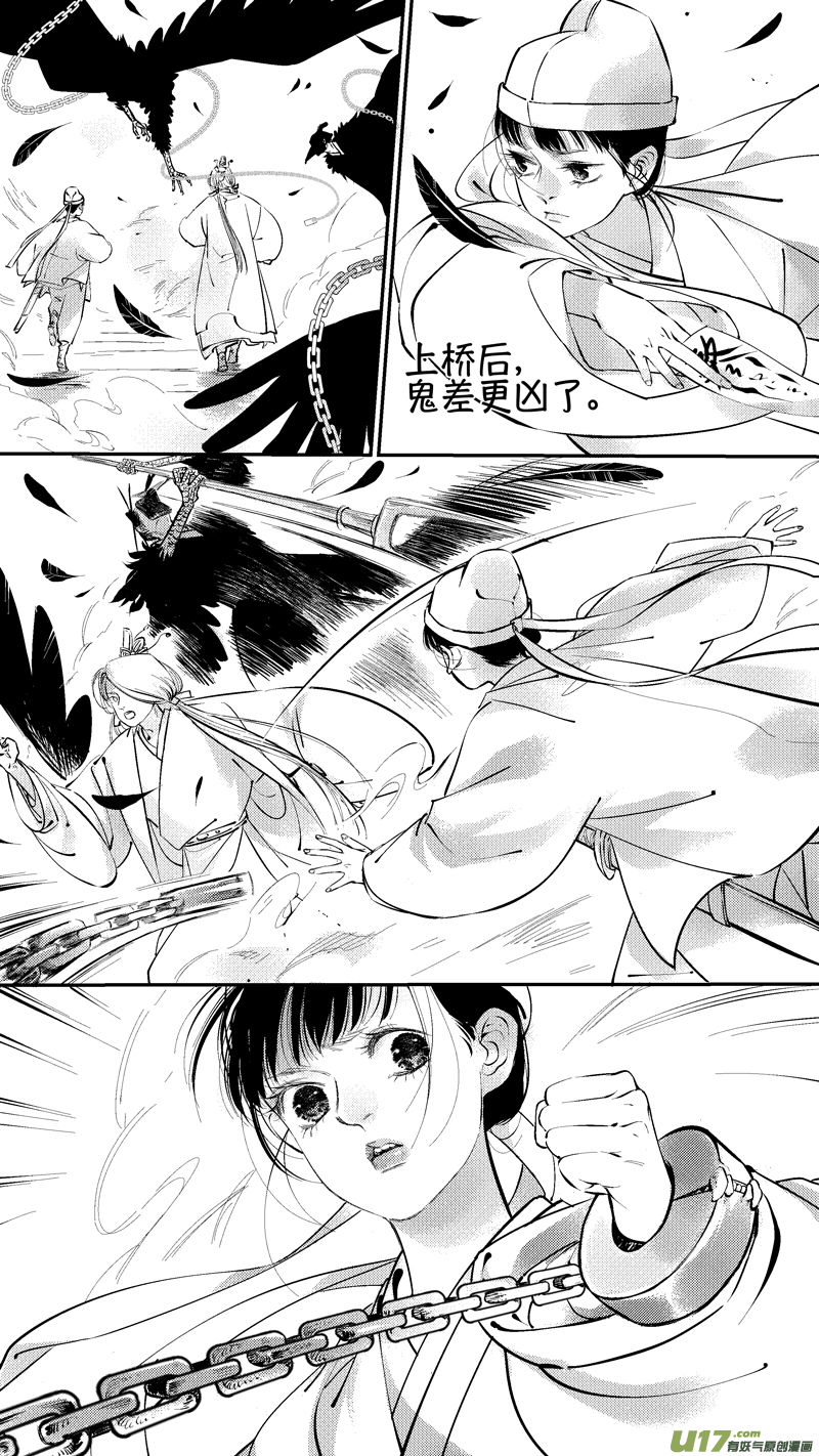 报庙151