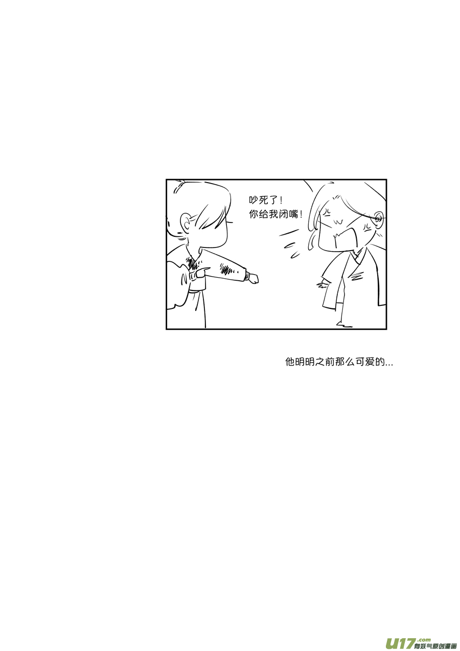 顾家风云之旋涡篇1412