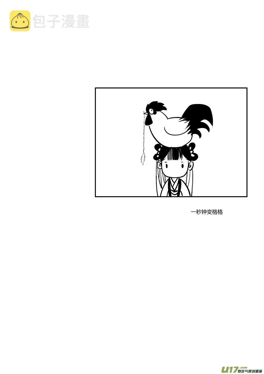 替死37