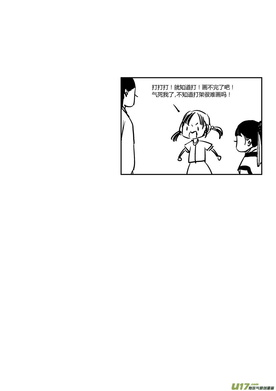 替死118