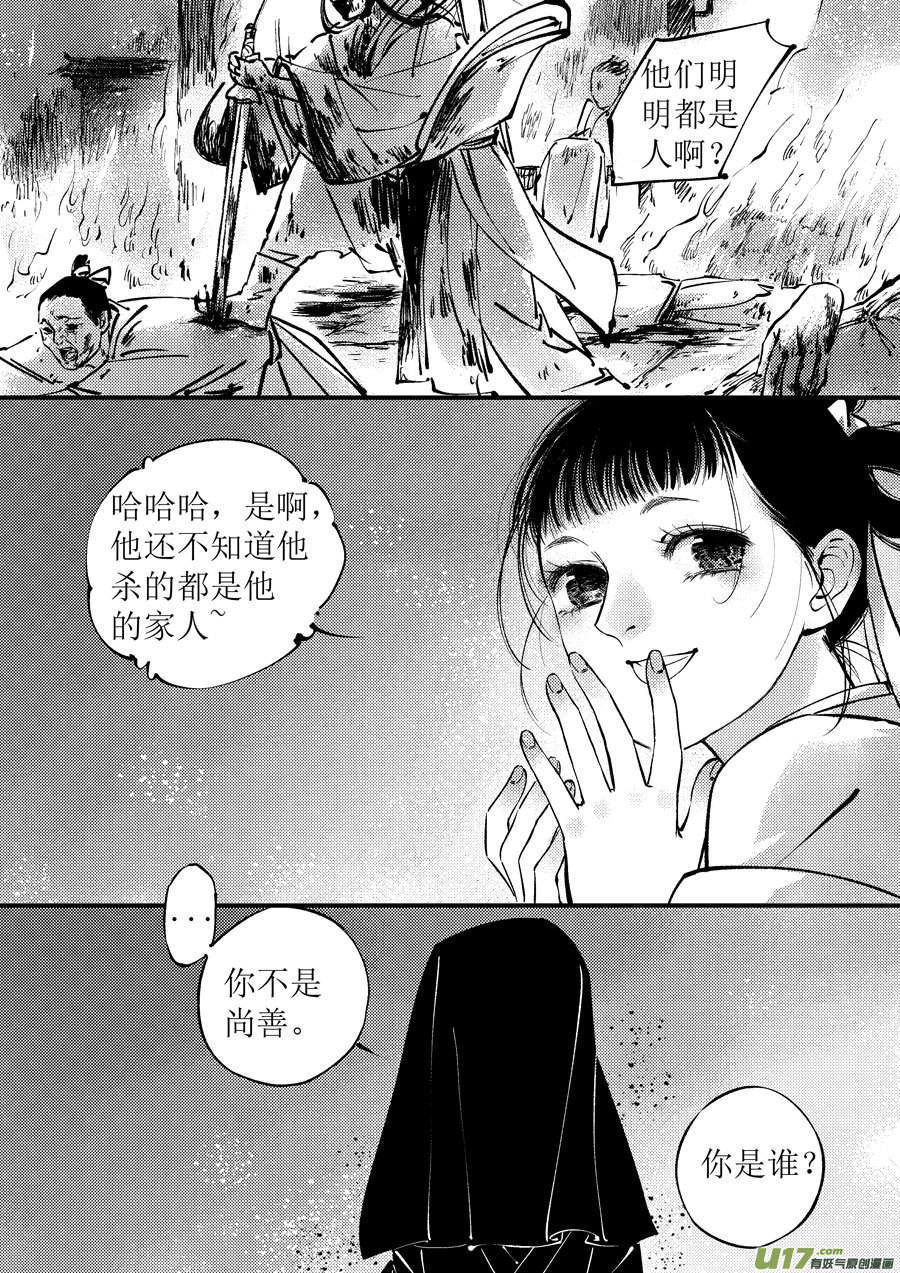 月中仙914