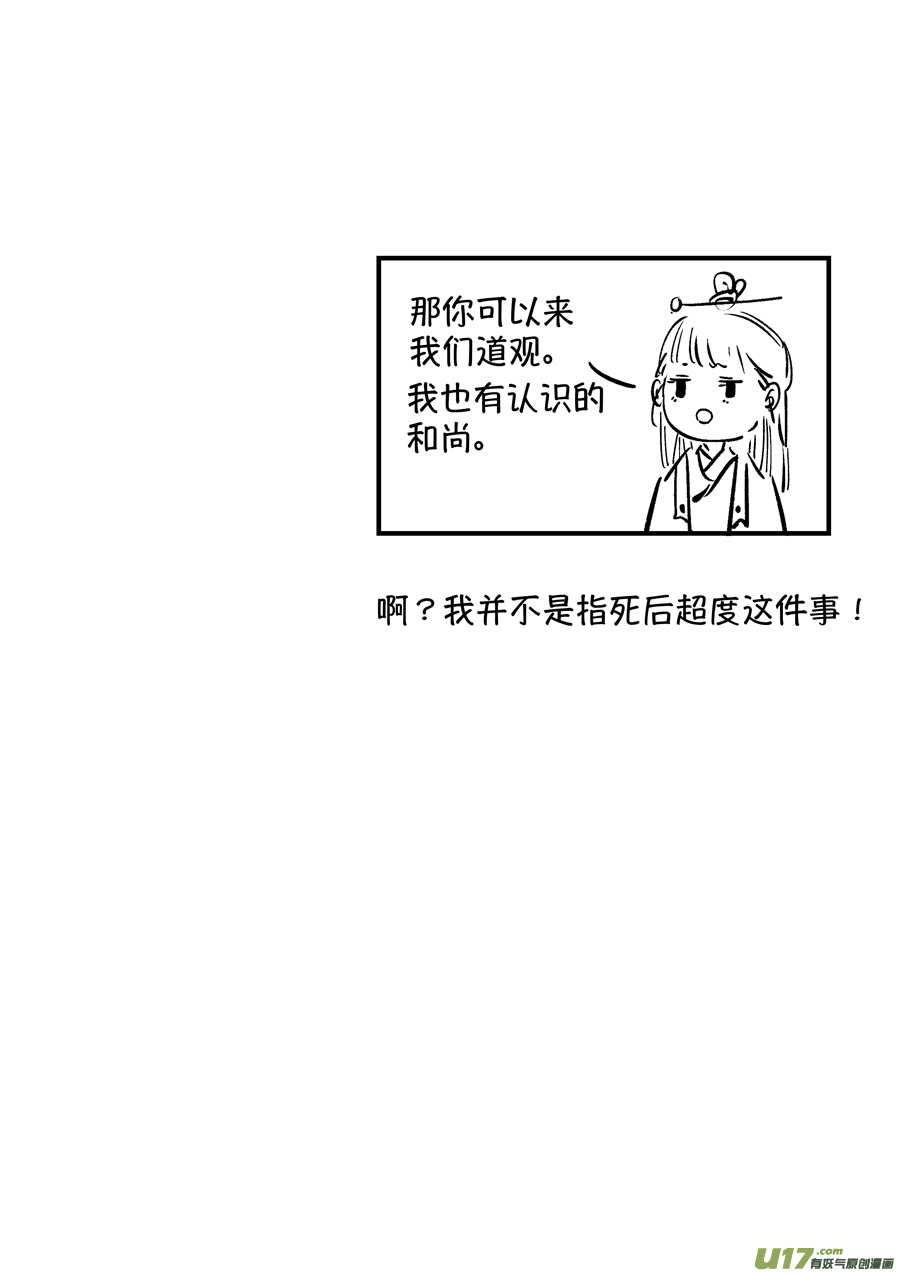 浪荡官1312