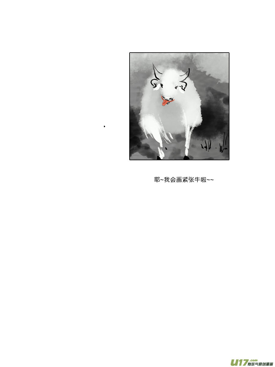 顾家风云之灯笼篇511