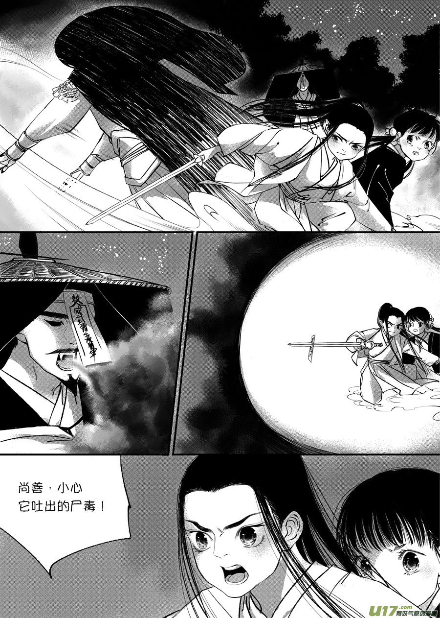 顾家风云之旋涡篇1013