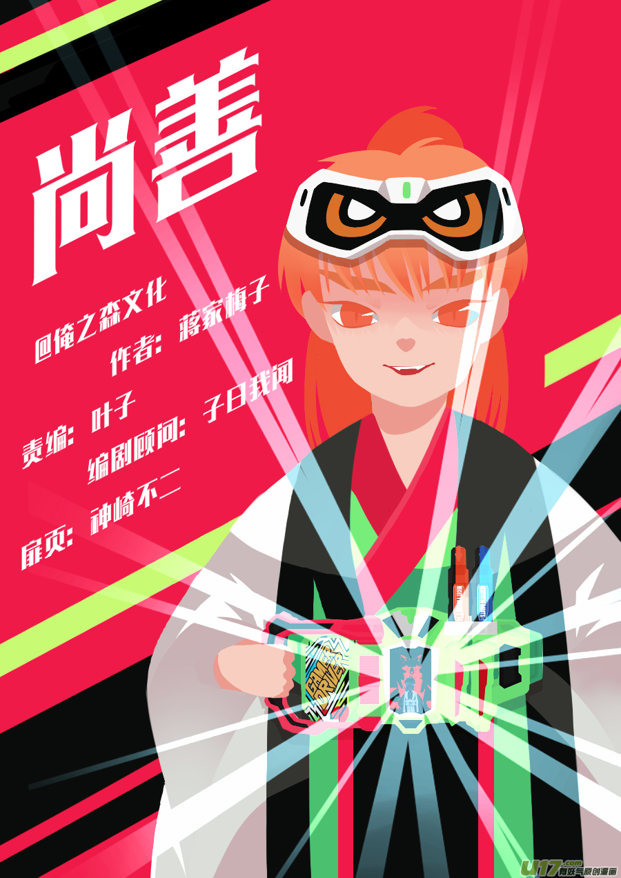 顾家风云之旋涡篇100