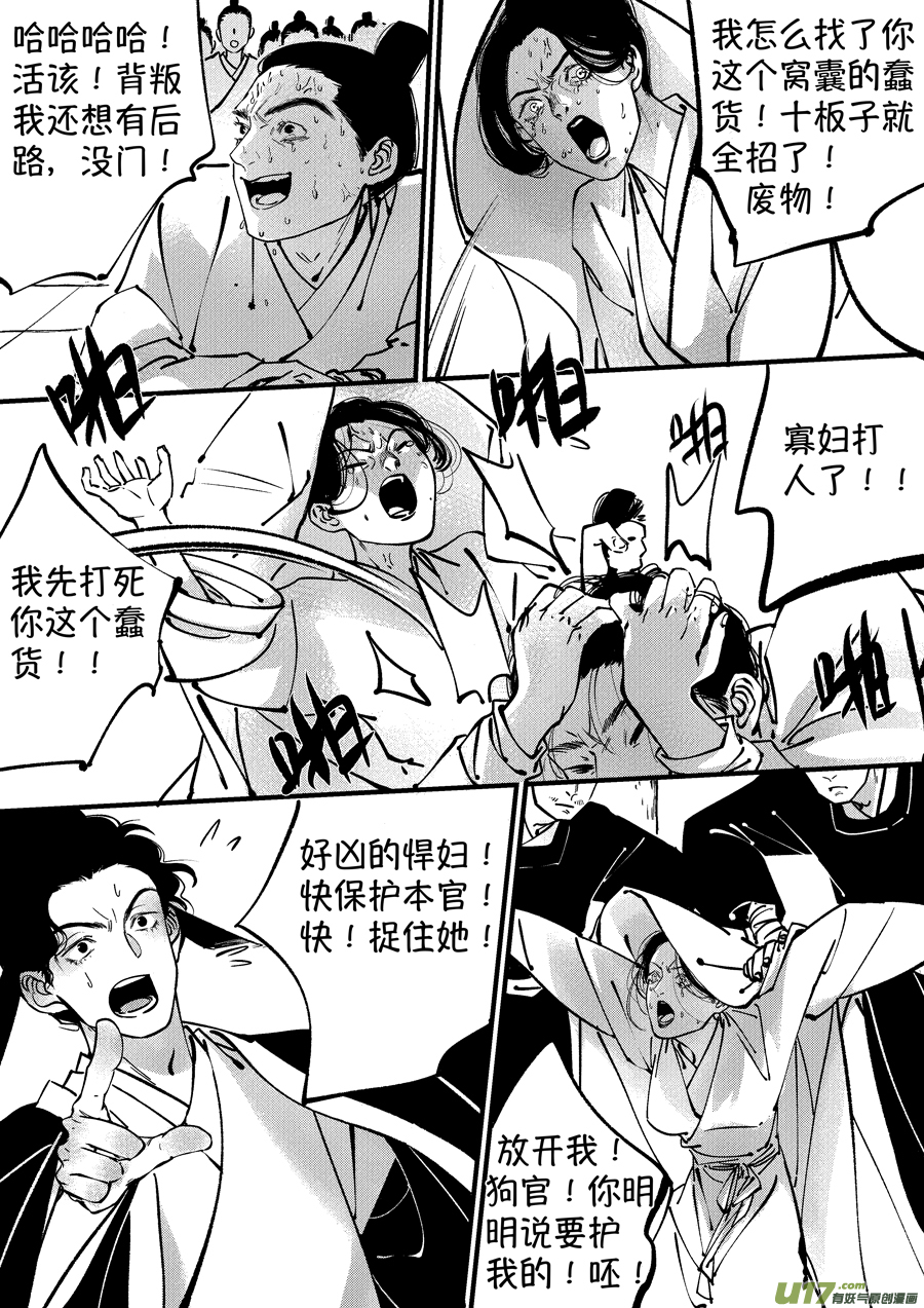 浪荡官126