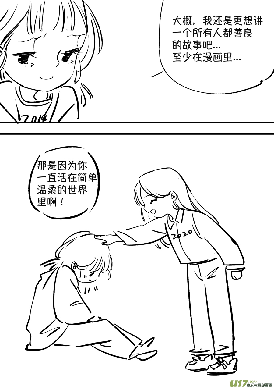 熊重置818